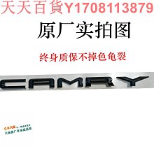 豐田凱美瑞車載香水卡羅拉RAV4榮放汽車香膏香氛梔子花香薰擺件 歷史價格詳細信息