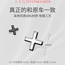 特斯拉model3車標改裝貼models尾標modelx后尾箱因為字母標 歷史價格詳細信息