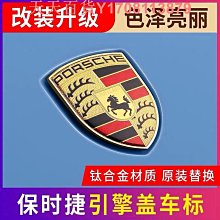 保時*捷專用通風加熱按鍵吸風透氣夏季正副駕駛汽車座椅改裝開關 歷史價格詳細信息