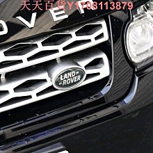 適用路虎鑰匙套攬勝運動版衛士發現運動版極光星脈汽車鑰匙包殼套 歷史價格詳細信息