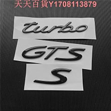 保時捷車標24款卡宴Cayenne S黑色字母改裝后尾箱PORSCHE英文標志 歷史價格詳細信息