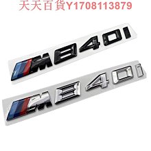 I-840/USED＜義大利製MaxMara　毛針織西裝外套＞M 歷史價格詳細信息