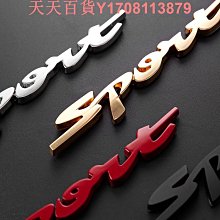 汽車立體運動版車貼 sport英文金屬貼葉子板側標裝飾貼后尾標改裝 價格比較,價格查詢,歷史價格詳細信息