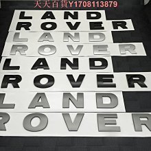 路虎 Land Rover Range Rover Sport Android 安卓版觸控螢幕專用主機導航/USB/藍芽 歷史價格詳細信息