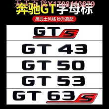 適用于奔馳后備箱收納箱C260LE300LGLC300E級S級車載儲物箱收納盒 歷史價格詳細信息