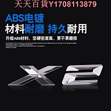 寶馬XDrive運動個性紀念改裝車貼M3M5新3系5系X系車標車四驅尾標 歷史價格詳細信息