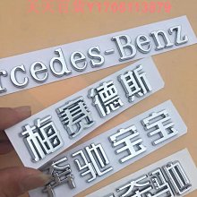 適用奔馳車載吸塵器E級C級GLC內飾用品充電S級A級GLA大功率型 歷史價格詳細信息