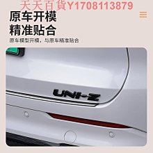 適用長安福特evos腳墊全包圍專用EcoBoost 防水tpe大包圍汽車改裝@潮流汽車城-雙喜生活館 歷史價格詳細信息