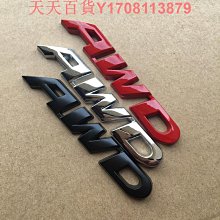汽車改裝側標車貼 車身側標貼 金屬立體標改裝飾貼 汽車金屬車貼 標誌貼紙 標示貼紙 個性運動sport 車標 車貼 汽車配件 汽車裝飾-順捷車匯 歷史價格詳細信息
