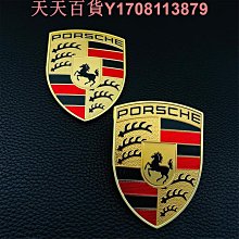 保時捷車標24款卡宴Cayenne S黑色字母改裝后尾箱PORSCHE英文標志 歷史價格詳細信息