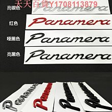 保時捷 S標 Carrera 車標 GTS 卡宴 帕拉梅拉 Porsche 改裝 車尾標 Cayman Macan凱宴 車標 車貼 汽車配件 汽車裝飾-萬佳車 歷史價格詳細信息