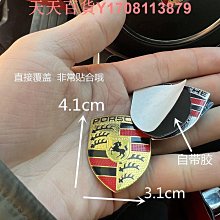 保時捷車標24款卡宴Cayenne S黑色字母改裝后尾箱PORSCHE英文標志 歷史價格詳細信息