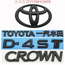 14-18款新卡羅拉後備箱板雷凌雙擎內外改裝後尾箱後護板門檻條 歷史價格詳細信息