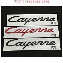 保時捷卡宴后備箱收納箱macan車用帕拉梅拉車載儲物盒內飾用品內裝飾用品置物盒車用置物盒車用收納盒-正正精品 歷史價格詳細信息