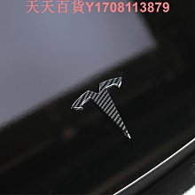 適用特斯拉model3y手機車載支架 中控臺懸浮屏折疊隱藏式磁吸支架 伸縮車架 手機導航支架 車用手機支架 車載支架 出風口支架 歷史價格詳細信息