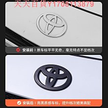 車標黑化 特斯拉 model3 model Y 碳纖維車標 logo保護 保護蓋 特斯拉改裝品 tesla碳纖維改裝 歷史價格詳細信息