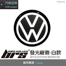 【brs光研社】SI-VW-007 Volkswagen 銘牌-亮銀 Mark 附背膠 Golf Tiguan 歷史價格詳細信息