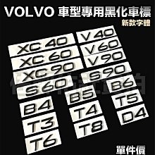 車標黑化 特斯拉 model3 model Y 碳纖維車標 logo保護 保護蓋 特斯拉改裝品 tesla碳纖維改裝 歷史價格詳細信息
