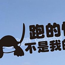 【小韻車材】我愛 本田 BMW HONDA SUZUKI 寶馬 福斯 馬自達 MAZDA 鈴木 車窗貼 反光貼紙 車貼 歷史價格詳細信息