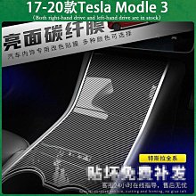TESLA 特斯拉 擋泥板 前後輪擋泥板 擋泥板 免打孔 車身擋泥板 車門改裝 擋泥 適用 2021 model 3 歷史價格詳細信息