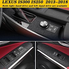 LEXU E適用20062012年雷克薩斯E350改裝內飾中控面板卡夢防刮貼膜凌志240裝飾排檔改色保護汽車貼紙 歷史價格詳細信息