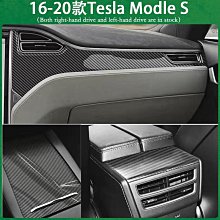 適用1620款Tesla Modle  不殘膠貼膜 中控排擋 門板 儀表臺 水杯風口 碳纤维卡梦改装贴纸 價格比較,價格查詢,歷史價格詳細信息