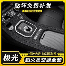 適用路虎攬勝發現運動版捷豹星脈神行衛士發現5/4極光車鑰匙套包 歷史價格詳細信息