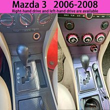 mazda5卡夢貼膜 mazda5卡夢貼膜 B柱貼膜 mazda5中柱貼膜 【進口膜】/適用於 馬5卡夢 卡夢貼紙 包 歷史價格詳細信息