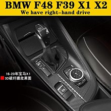 BMW 碳纖維內飾適用於寶馬 5 系 GT5 07 20102017 配件汽車中控儲物箱面板裝飾蓋貼紙 歷史價格詳細信息