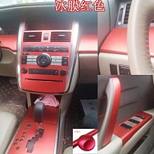 NIAN TEANA J32 汽車內裝卡夢貼紙 中控排擋 電動窗 扶手 儀表空調 中柱 防踢膜 碳纖維改裝 歷史價格詳細信息