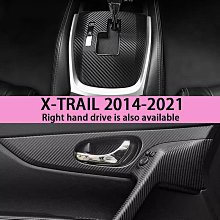NIAN TEANA J32 汽車內裝卡夢貼紙 中控排擋 電動窗 扶手 儀表空調 中柱 防踢膜 碳纖維改裝 歷史價格詳細信息