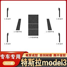 【新品】Tesla特斯拉 MODEL3專用 不鏽鋼車門防踢板 碳纖維質感 車門防護 內裝防護 歷史價格詳細信息