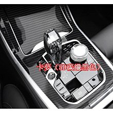 BMW X6 G06 高音 原廠哈曼卡頓harman/kardon HK高音喇叭 歷史價格詳細信息