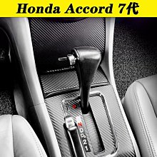 HONDA ACCORD雅歌9代(13-19)2024年式新款9吋安卓13版八核8+128導航車機 歷史價格詳細信息