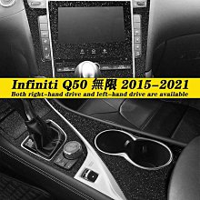 Infiniti Q50 運動款 後上遮陽 頂翼 後遮陽 後頂翼 14 15 16 17 18 19 20 21年 改裝 歷史價格詳細信息