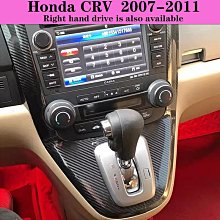 【卡夢貼膜】HONDA全車系 B.C柱卡夢貼膜 台灣製造、外銷日本膜 / 卡夢貼膜、卡夢貼紙 歷史價格詳細信息