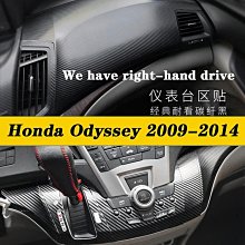 HONDA ODYSSEY 奧德賽 汽車專用 手機 無線充電板 10W 快充 歷史價格詳細信息
