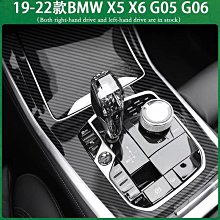 寶馬 BMW G05 G06 X5 X6 25D M TPU 犀牛盾 保護膜 貼膜 排檔 中控 冷氣出風口 零錢盒 歷史價格詳細信息