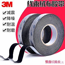 植絨布生意興隆對聯春節新年商鋪超市大門裝飾門聯帶背膠不易破 歷史價格詳細信息