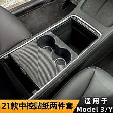 適用於tesla煥新版model 3直邊輪轂圈太陽神輪轂罩改裝配件 歷史價格詳細信息