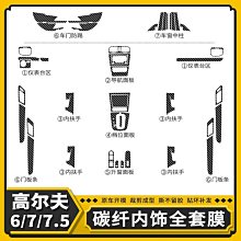 6位面板開關6個船型開關電源母座3.a雙usb電壓表面板組合 歷史價格詳細信息