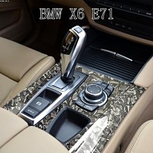 BMW X6 E71 變速箱 加力箱 分動箱 馬達齒輪修理包 自排(黑+白色齒輪全部配件六件) 27102413711 歷史價格詳細信息