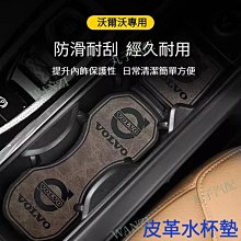 【VOLVO富豪】06~13 S40 / C30 / C70 / V50 T系列專用機 安卓機｜無限科技 歷史價格詳細信息