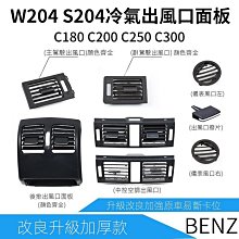 BENZ W204 C63 安排升級南極星GPS-7688 液晶採屏分體測速器 #弘群汽車音響 歷史價格詳細信息