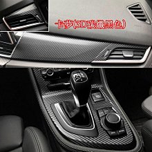 BMW中控儀表板螢幕鋼化保護貼  iX1 X5 iX i3 i4 歷史價格詳細信息