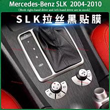 賓士BENZ R171 SLK CLASS SLS樣式 排檔頭 歷史價格詳細信息