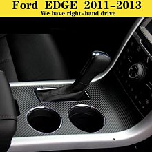 ord Mondeo 0713款蒙迪歐致勝內裝卡夢貼紙 中控排擋 電動窗扶手 儀表臺 內飾碳纖維改裝貼膜 歷史價格詳細信息