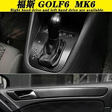 福斯 儀表台 POLO Scirocco GOLF tiguan 避光墊 隔熱墊 置物 防滑 passta TCross 歷史價格詳細信息