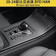 比亞迪漢ev敞篷武帝dm/dmi汽車香水車載香薰車用香氛內飾用品大全 歷史價格詳細信息