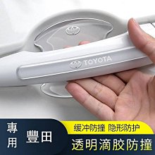 豐田凱美瑞專用LED迎賓燈 TONYOTA門燈 Camry投影燈 車燈改裝 車門照地燈-雅緻家居 歷史價格詳細信息